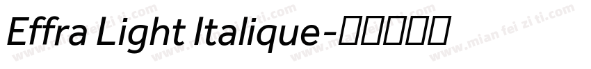 Effra Light Italique字体转换